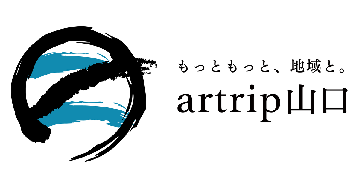 artrip山口